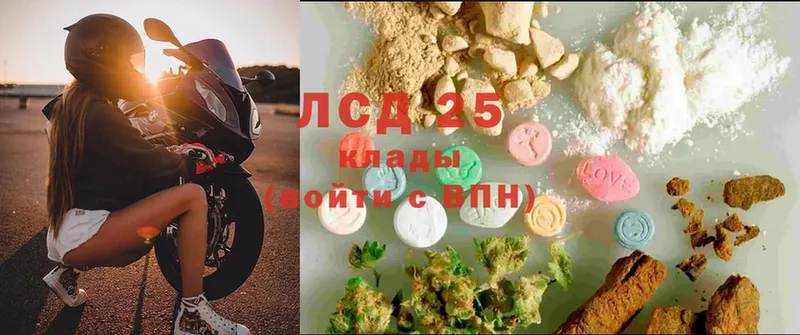 ЛСД экстази кислота Оханск