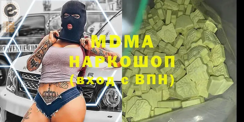 blacksprut сайт  Оханск  MDMA молли 