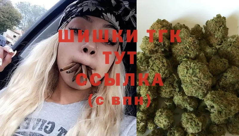 Шишки марихуана THC 21%  Оханск 